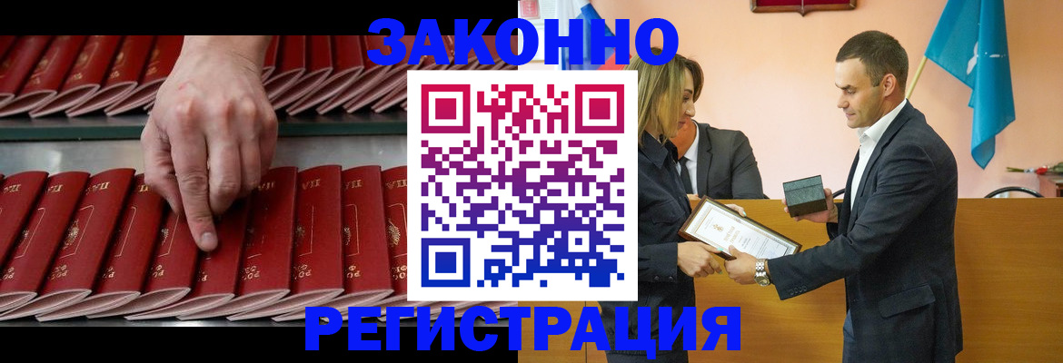 регистрация для школы в Реже