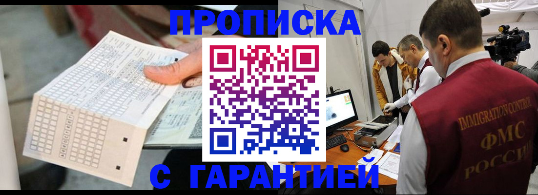 регистрация для дет. сада в Реже