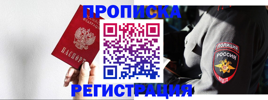 форма 3 в Реже